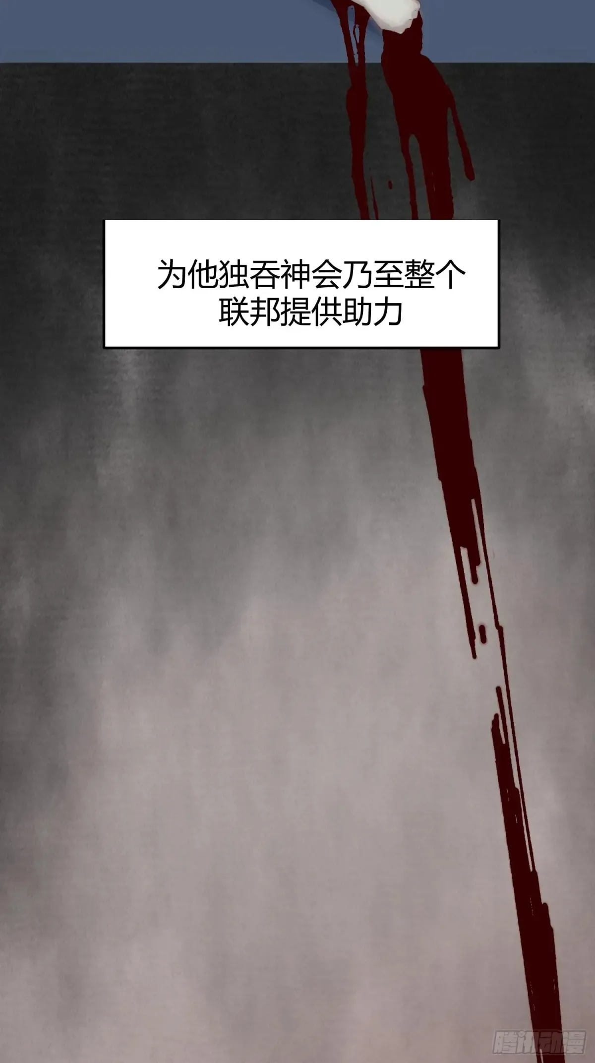 037-蛊惑13