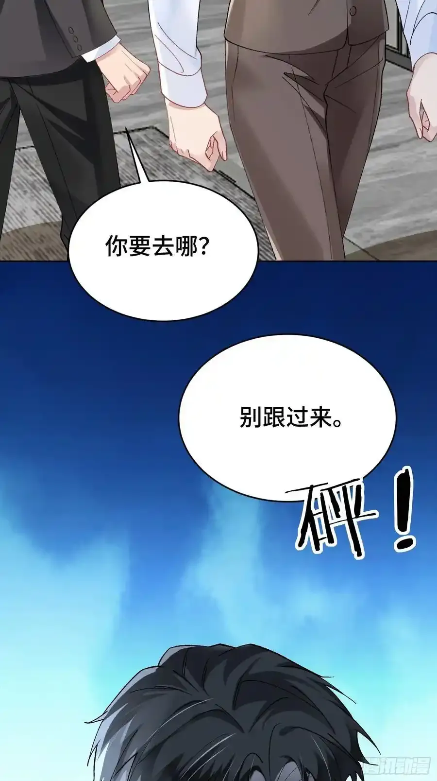 015-掉马13