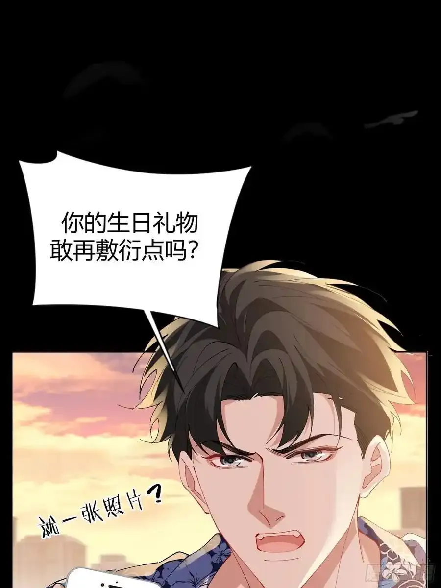 016-零羽，不要走20