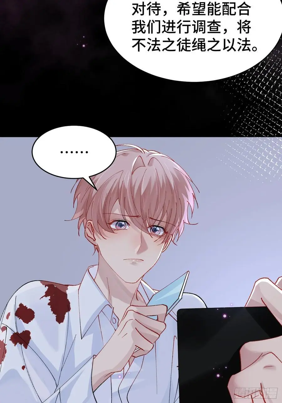 013-致命情人26