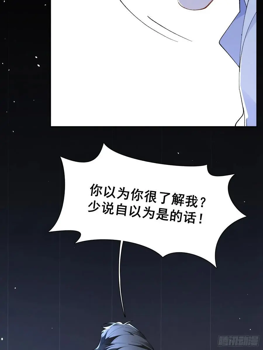 002-无法逃离的束缚17