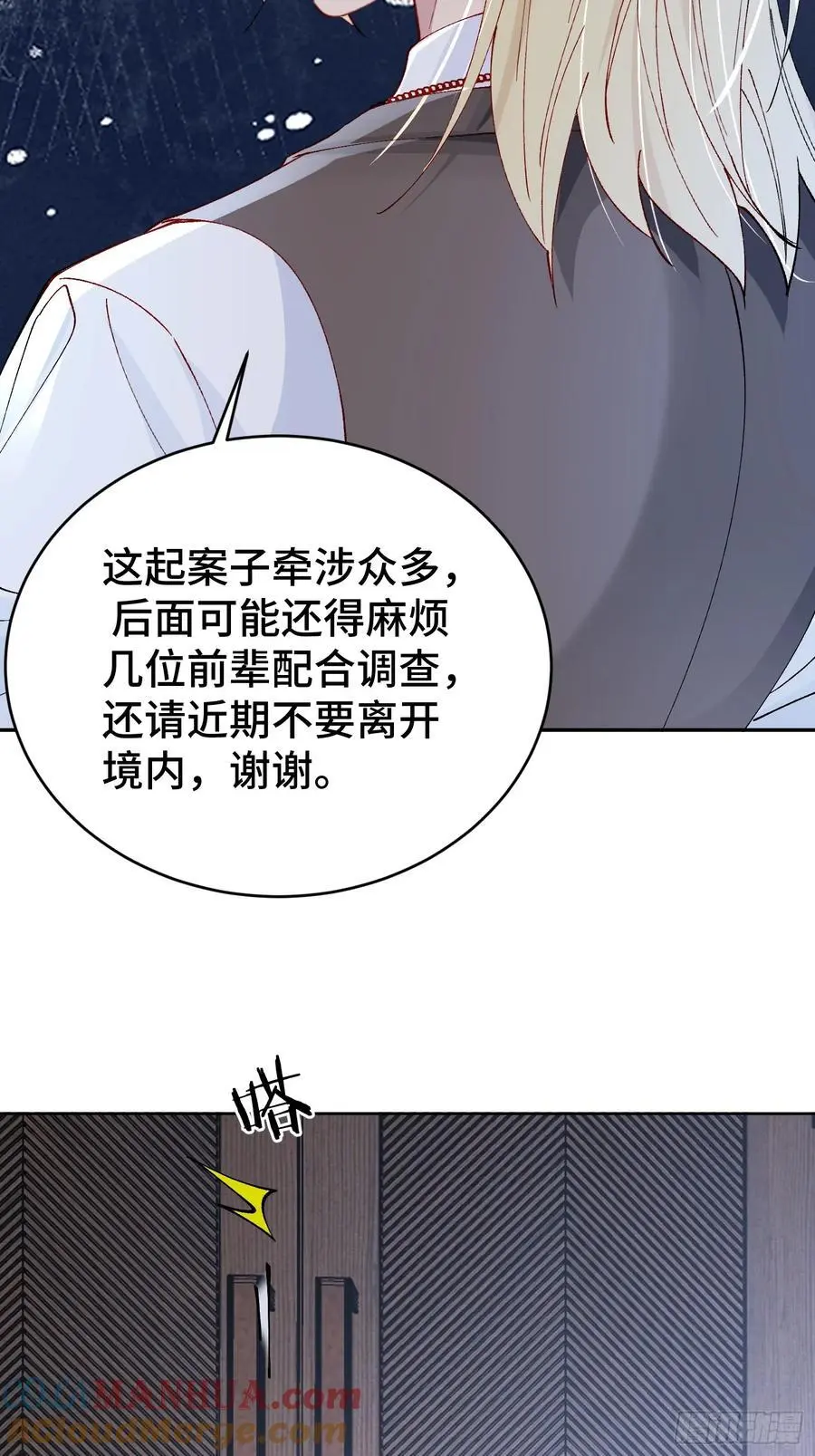 013-朋友A只可……3
