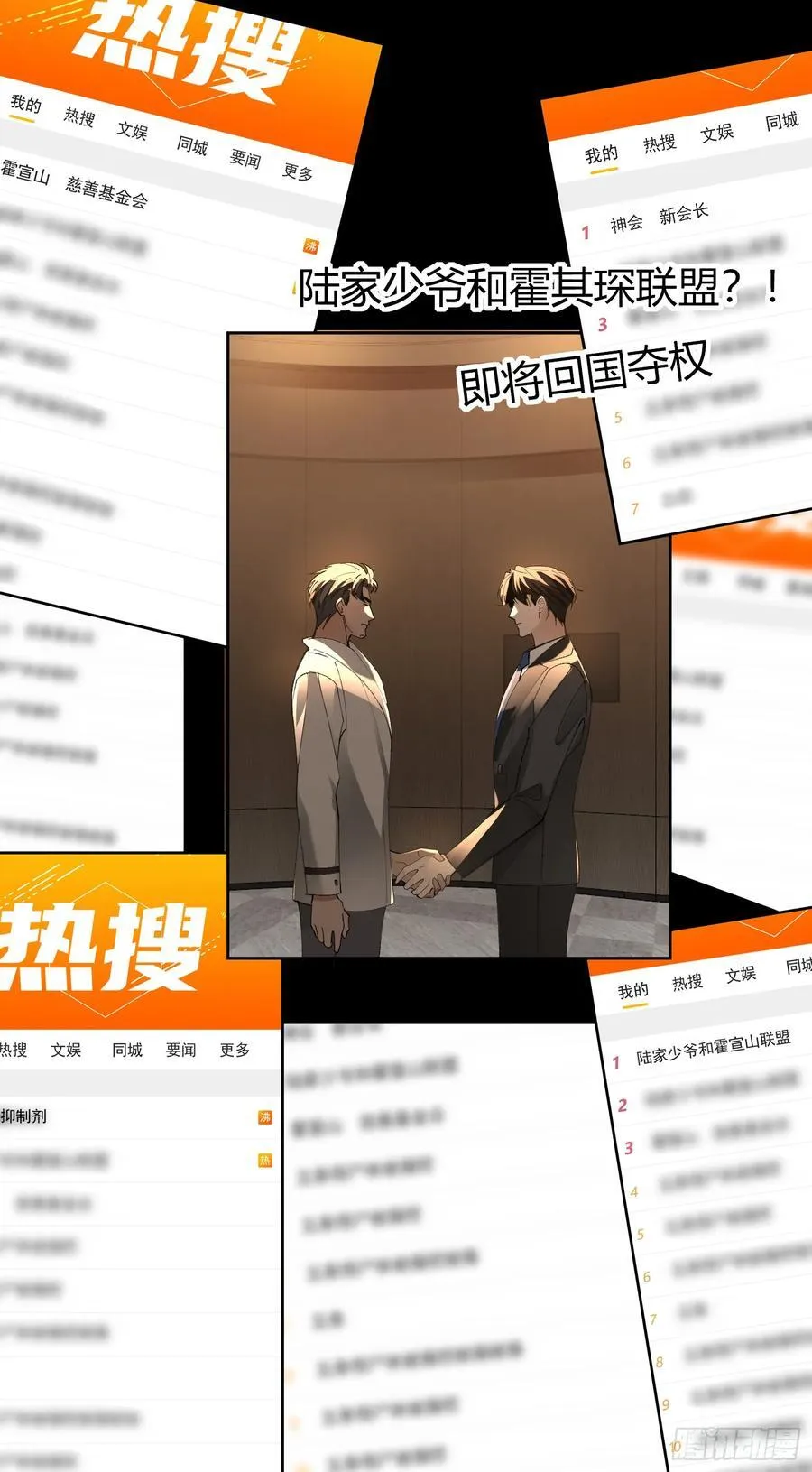 040.5-一年之约·番外17