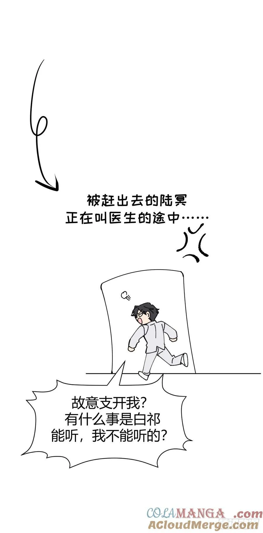 036-不归客45
