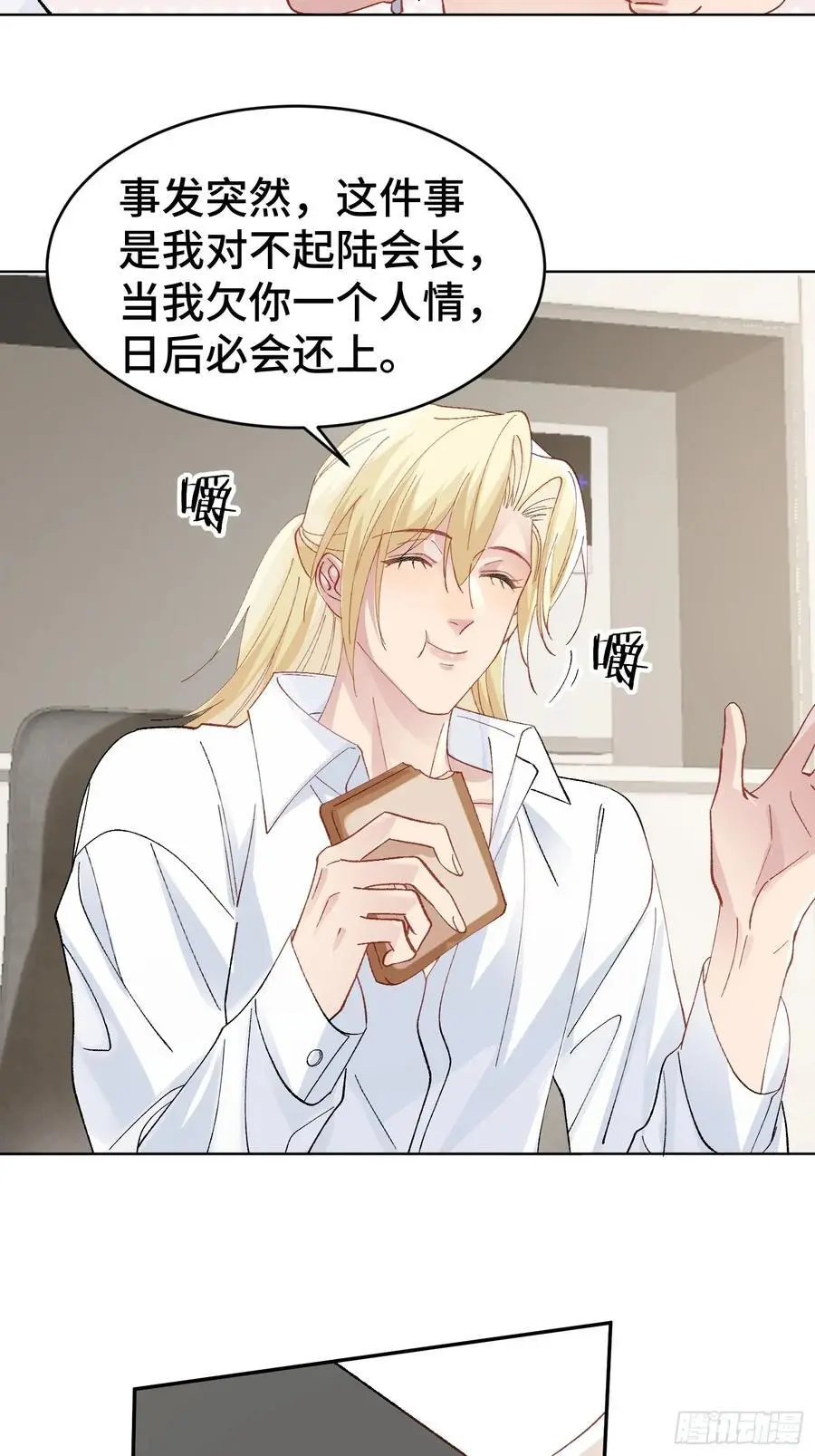 014-失身43