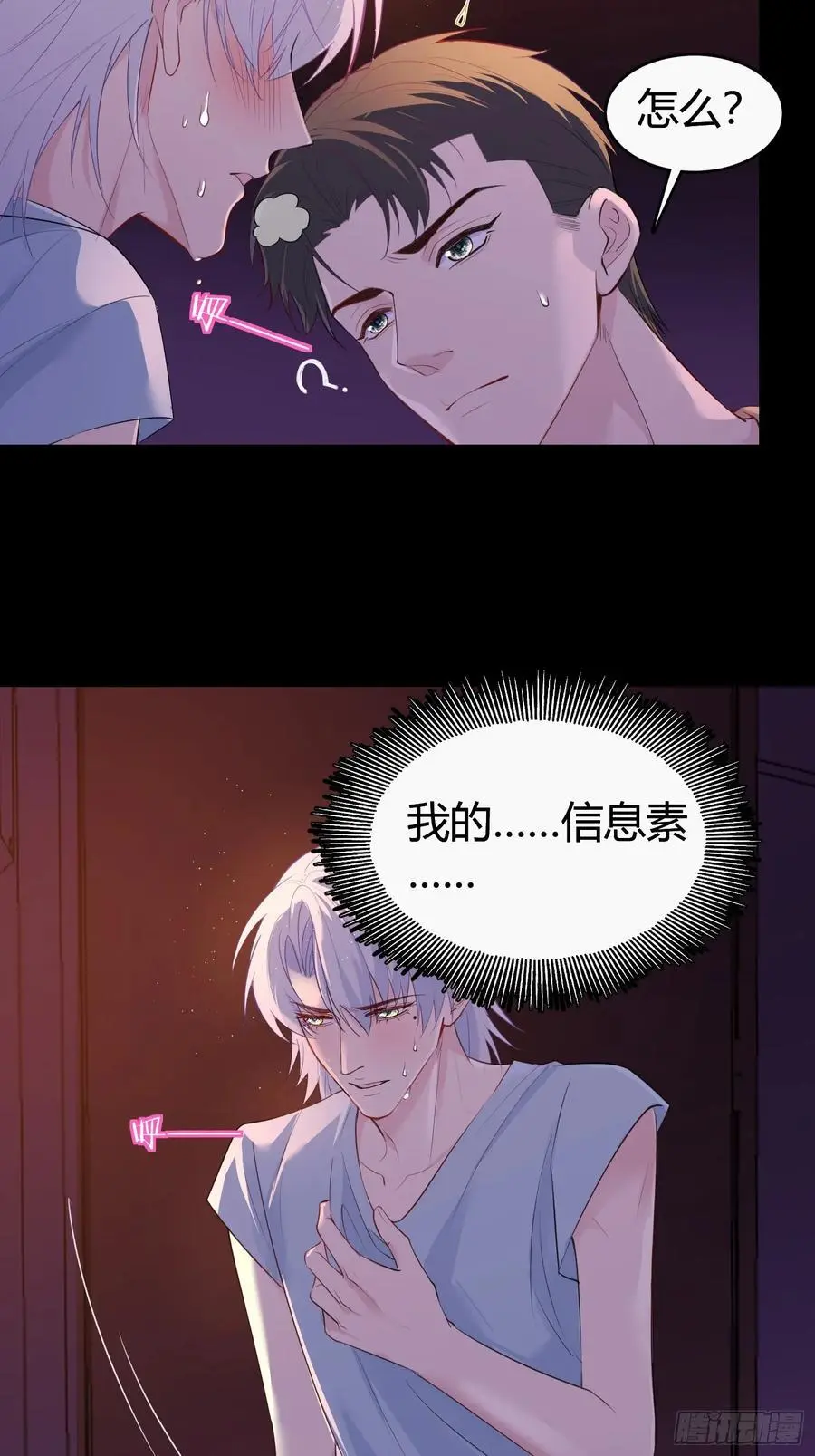 004-放开我35