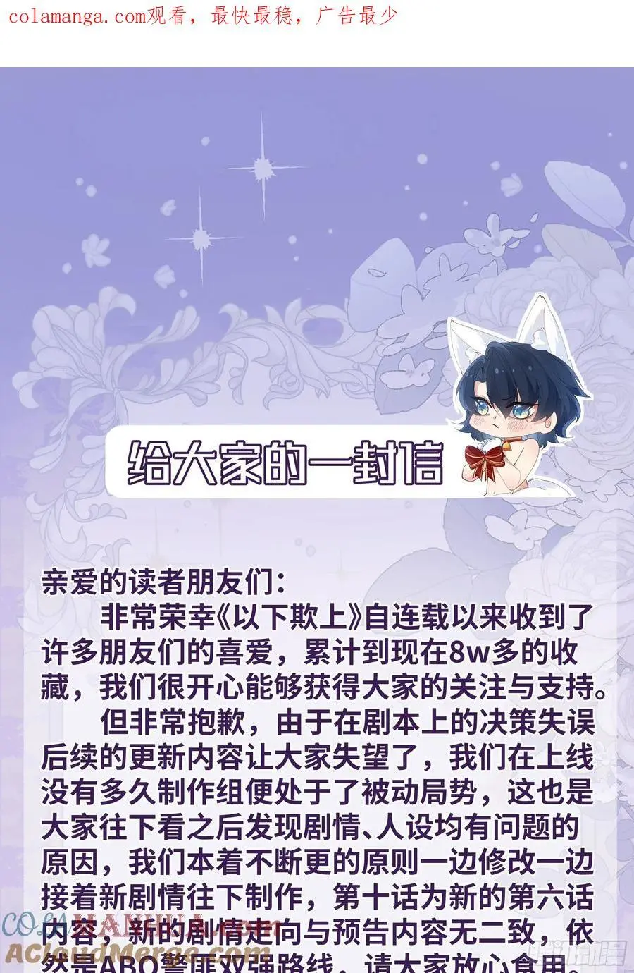 重置公告-感谢支持·附抽奖活动0