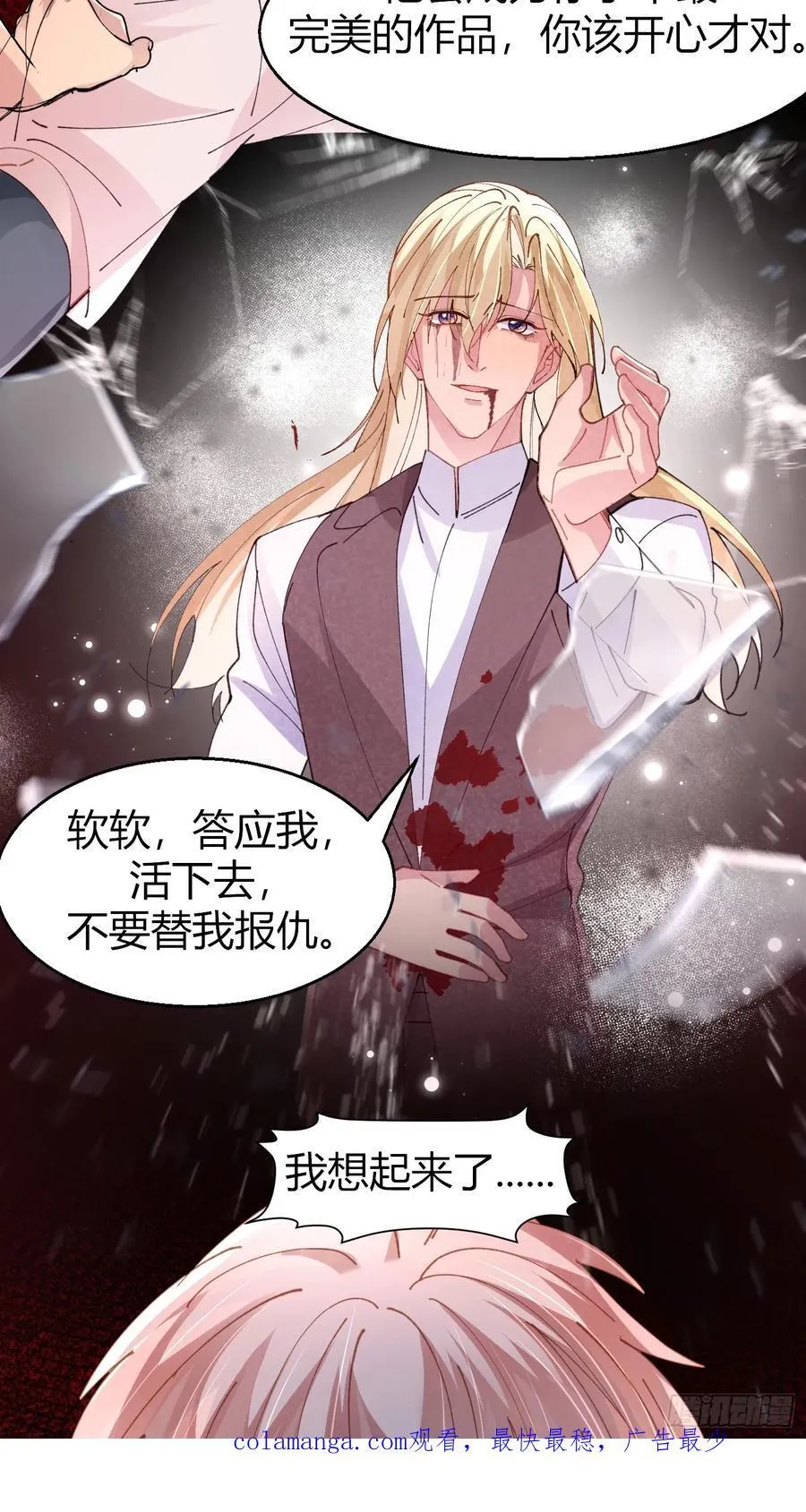 036-不归客49