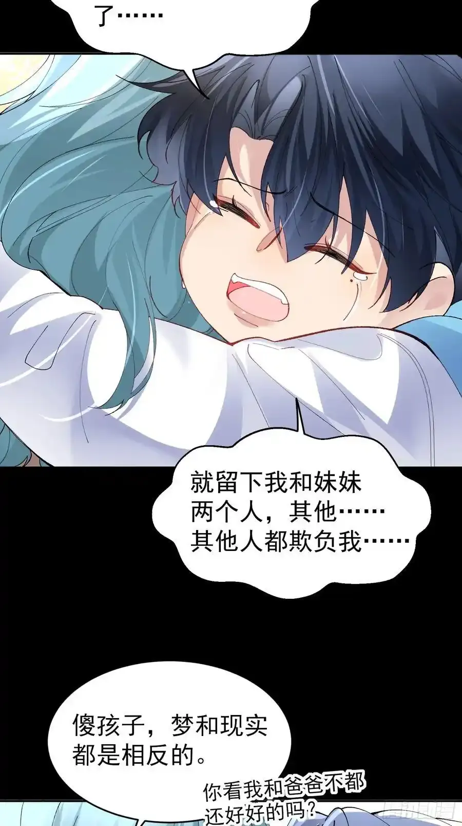 021-梦境游戏25