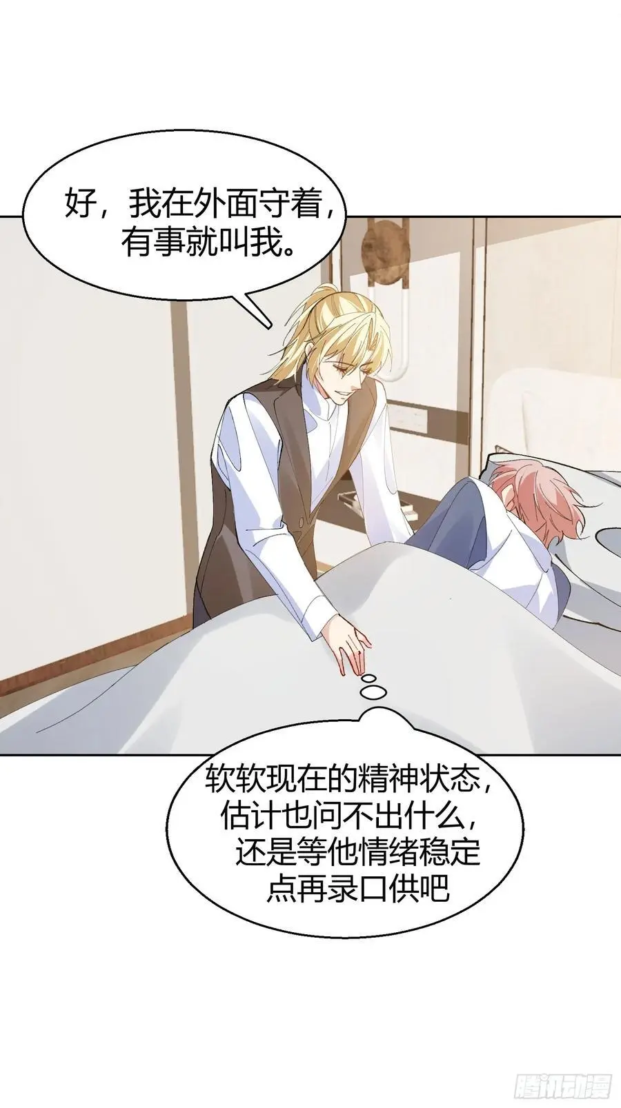 012-阮彧35