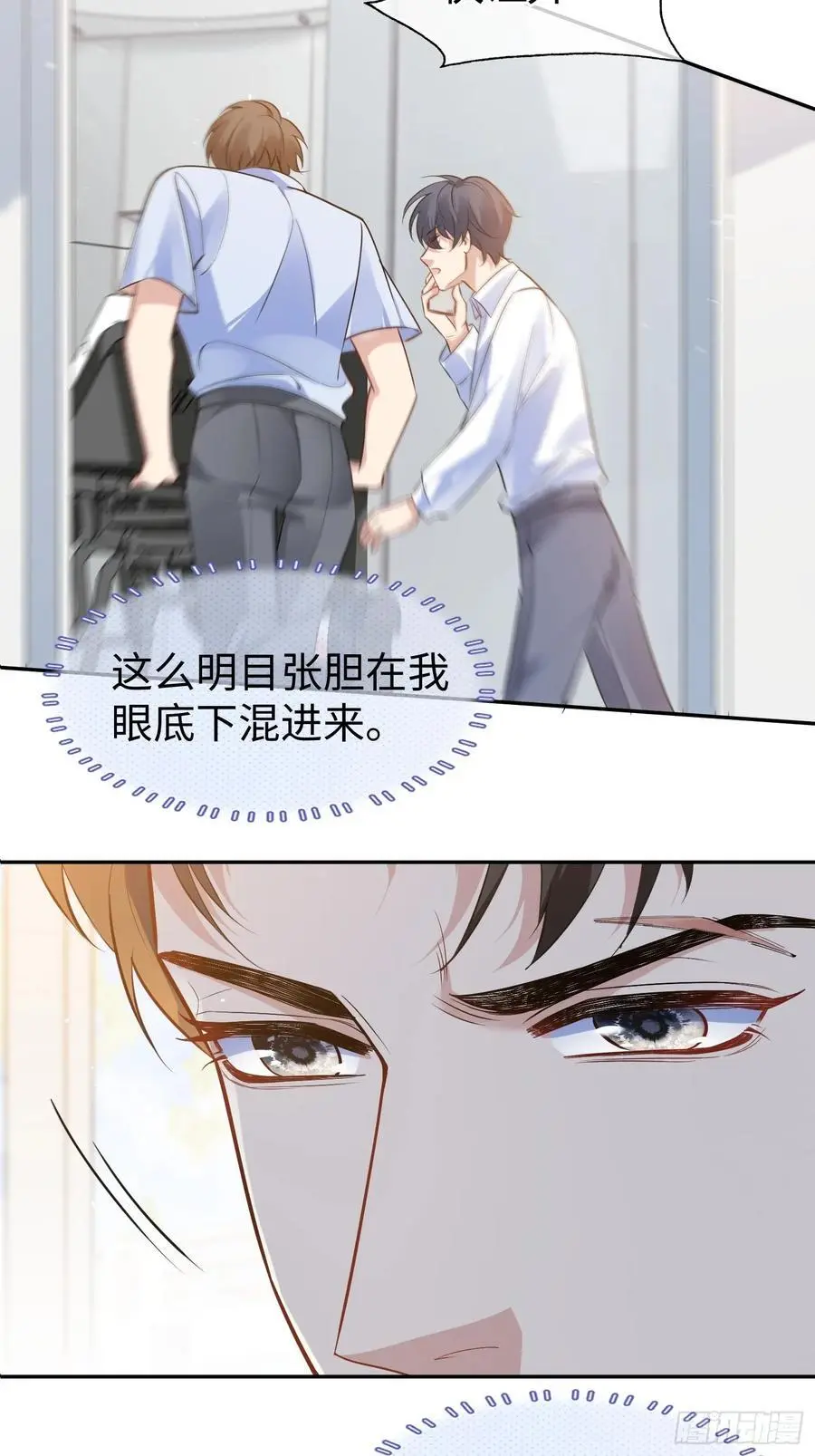 003-暗潮汹涌20