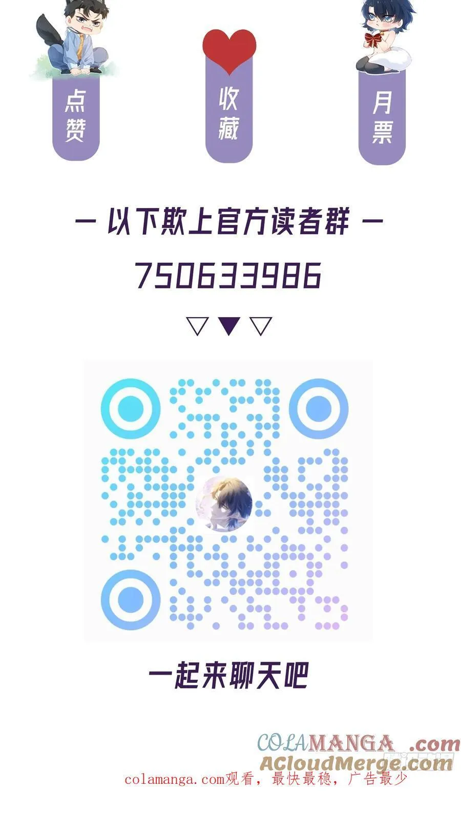 028-我还有家吗40