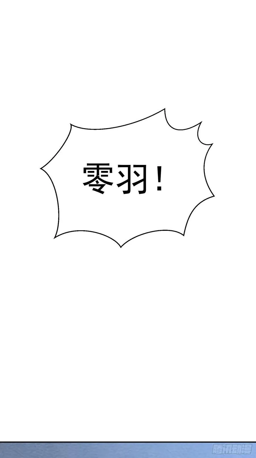 029-突发变故44