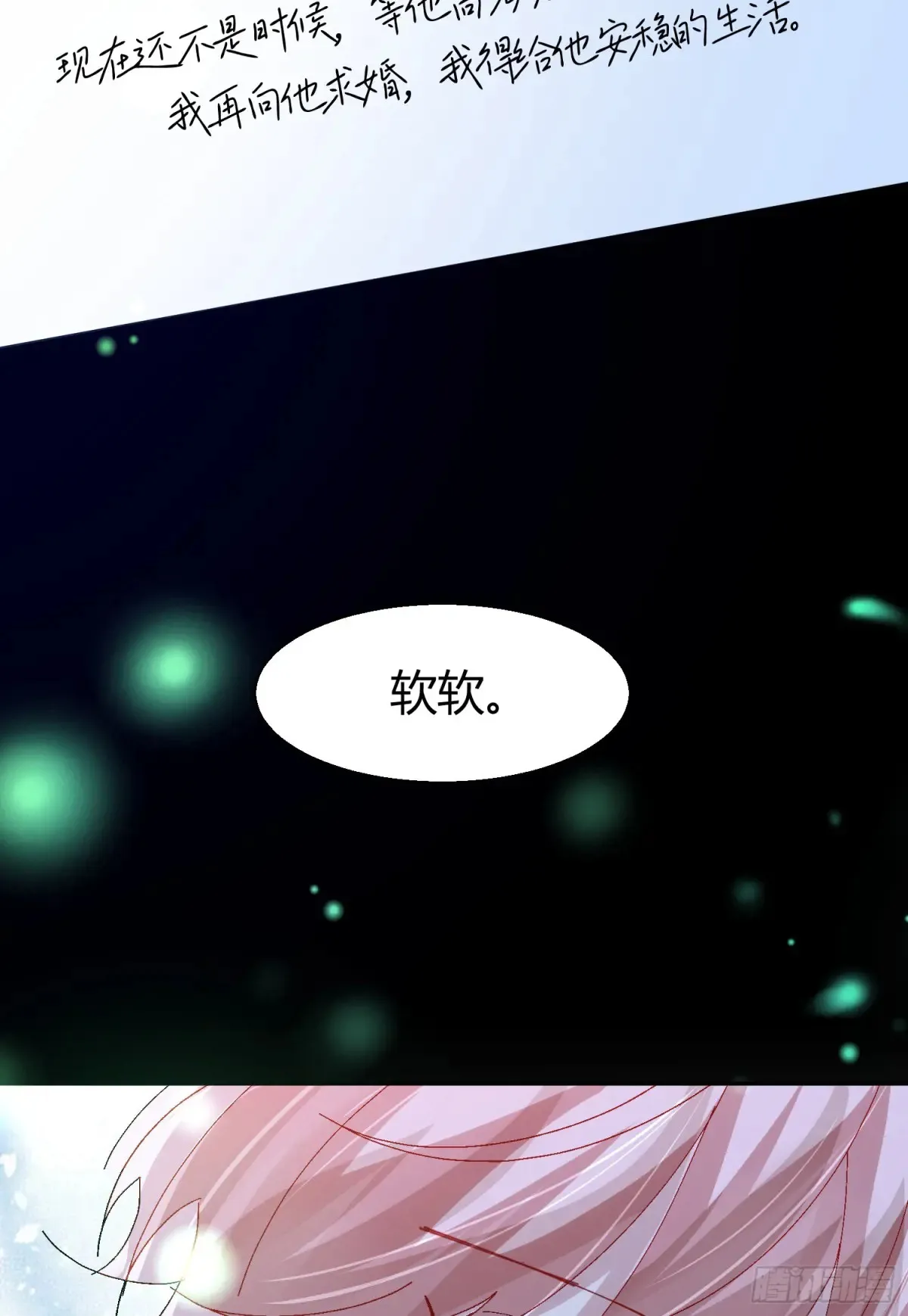037-蛊惑66