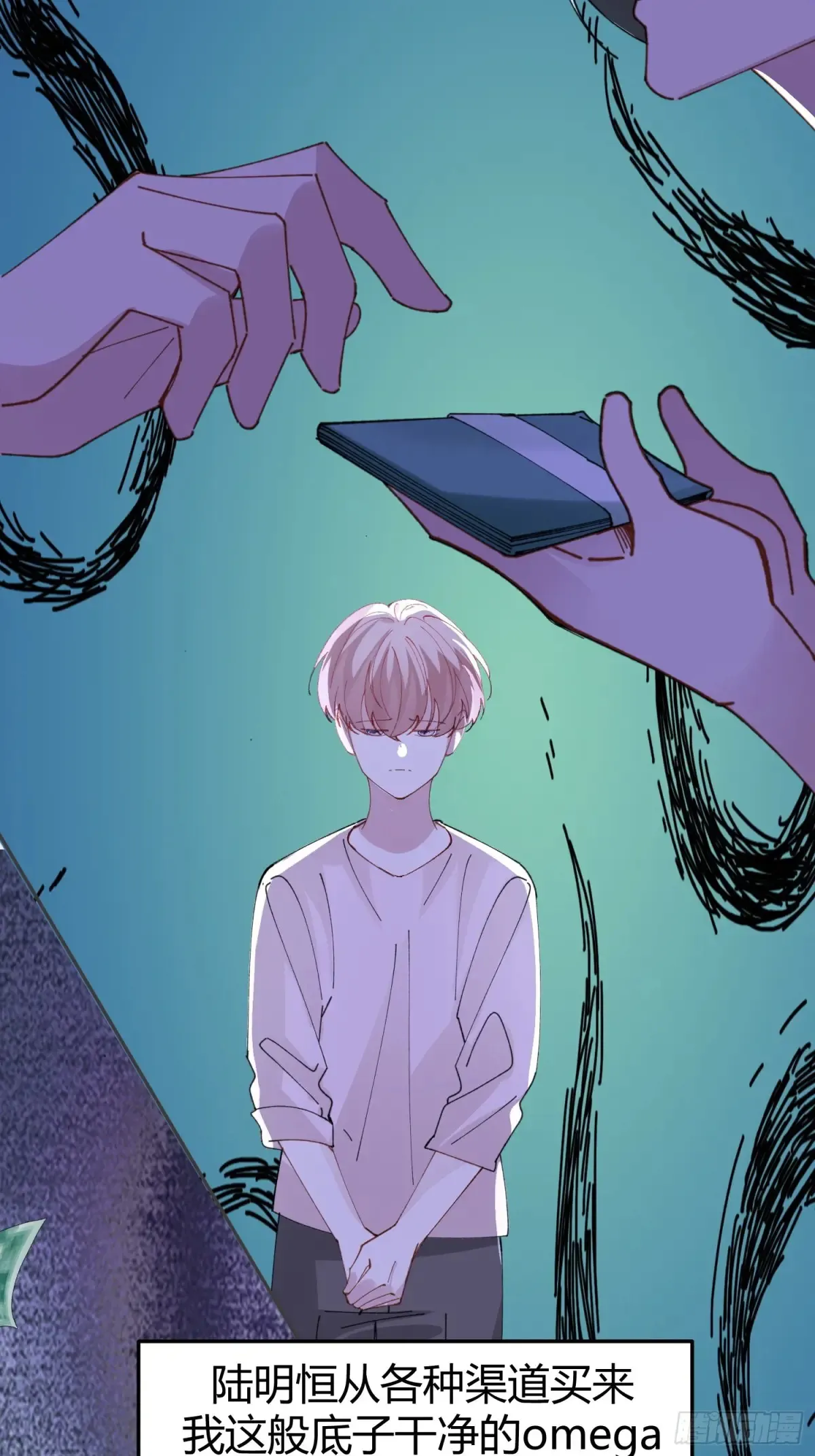 037-蛊惑8