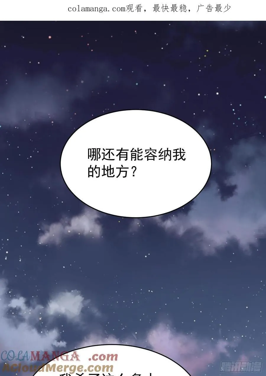 028-我还有家吗41