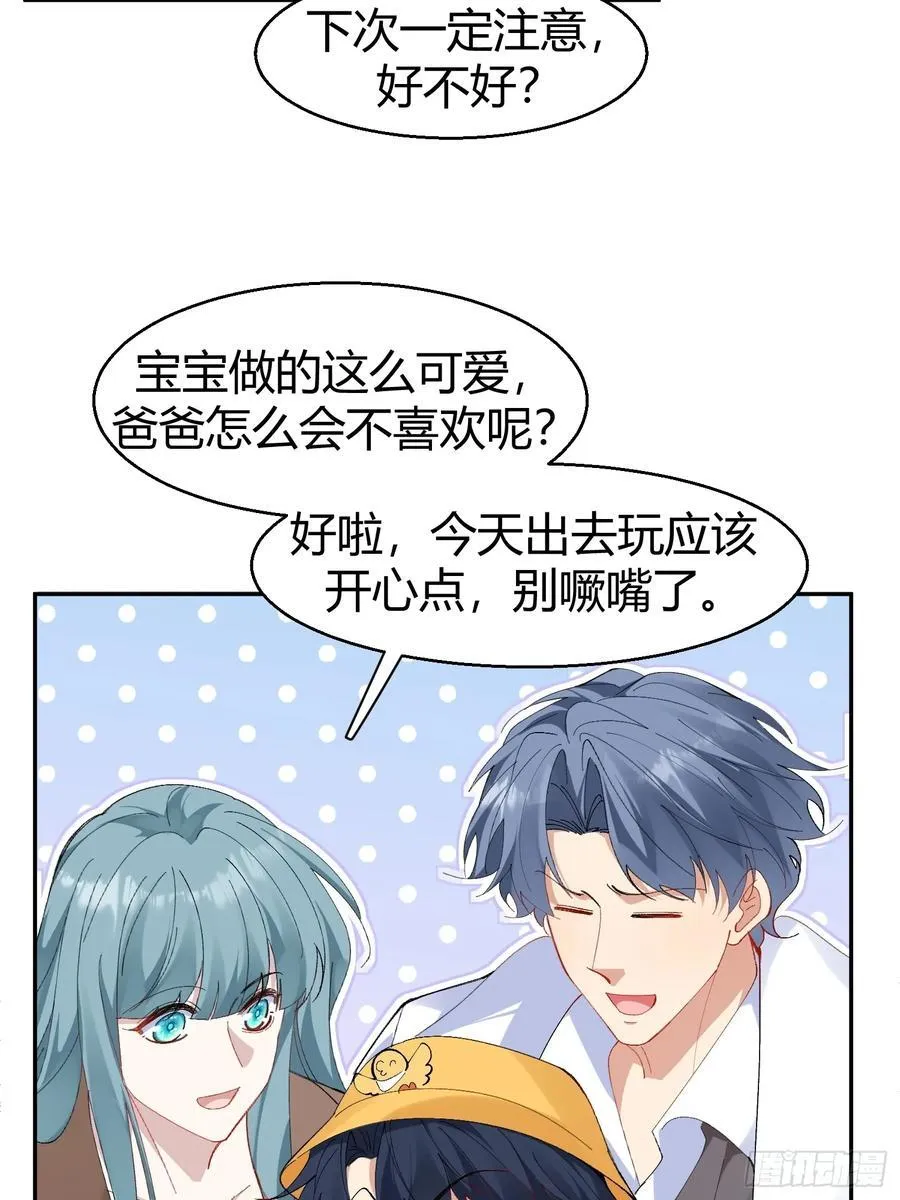 022-凌驾于荆棘上的玫瑰11