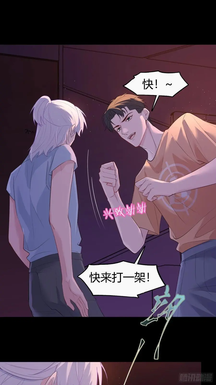 004-放开我34