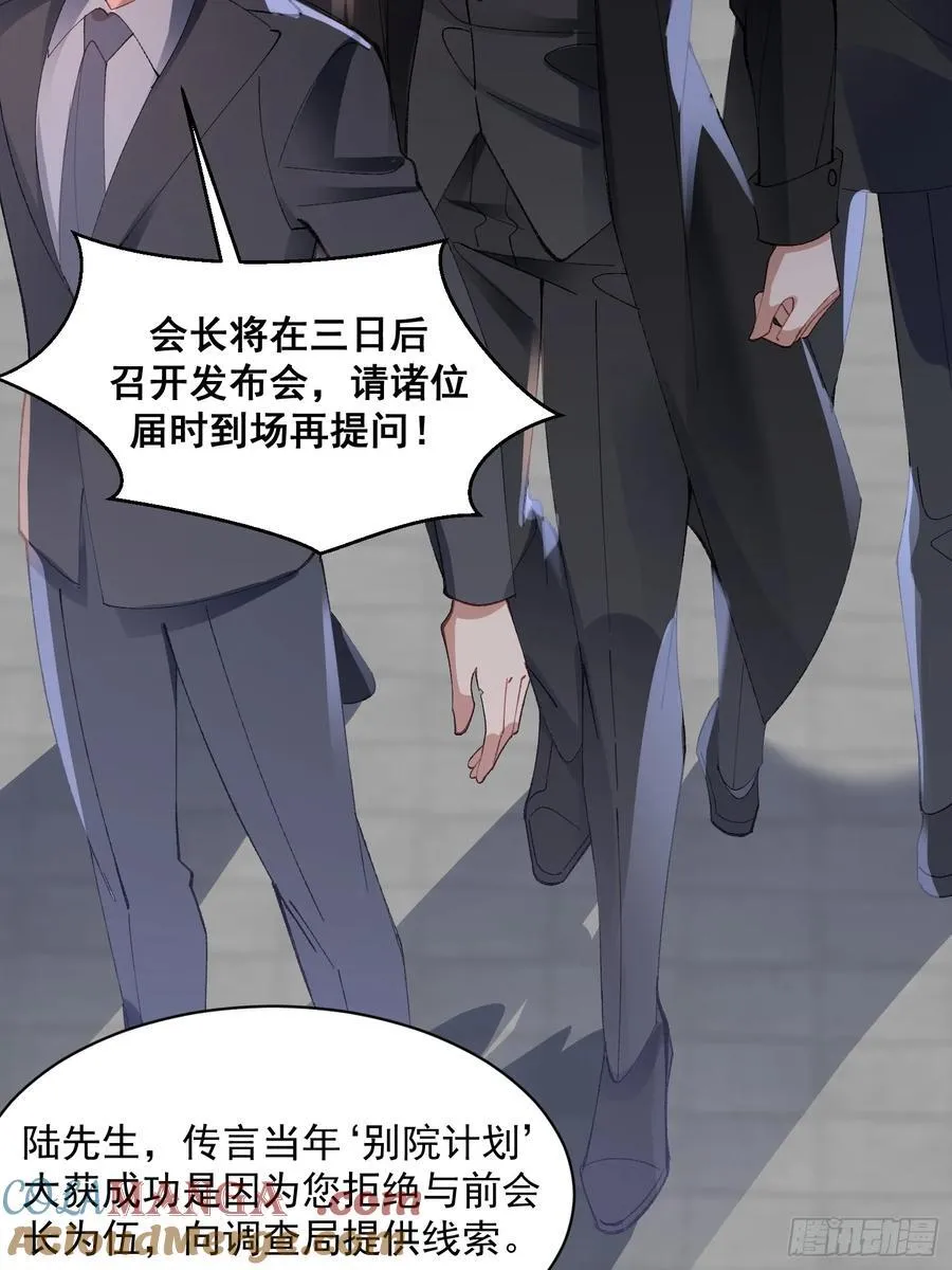 040.5-一年之约·番外30