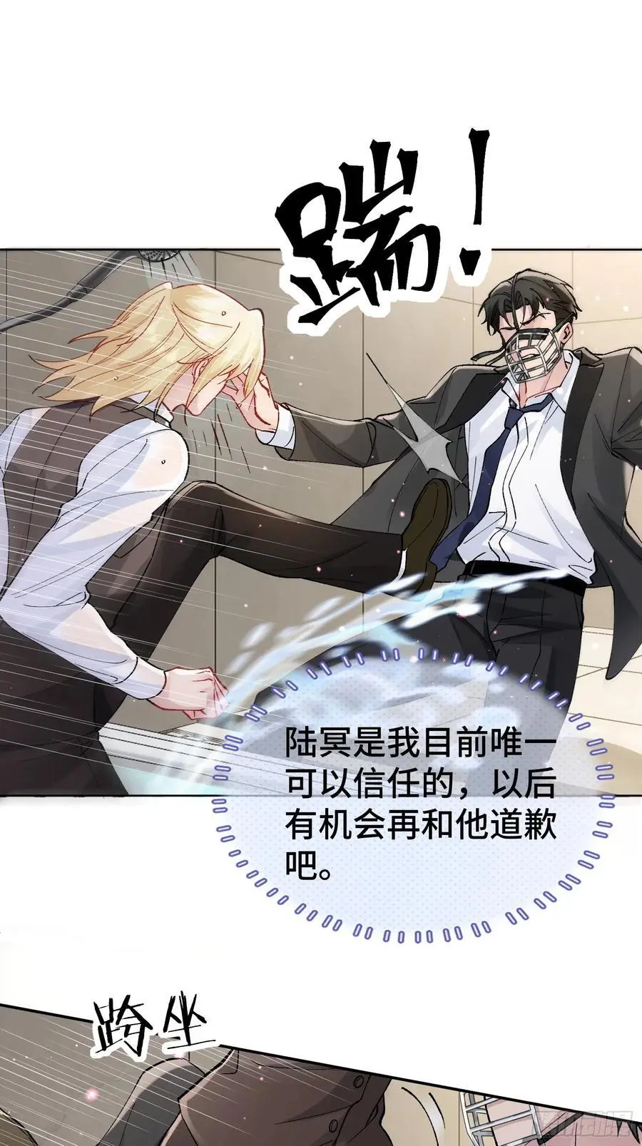 013-朋友A只可……46