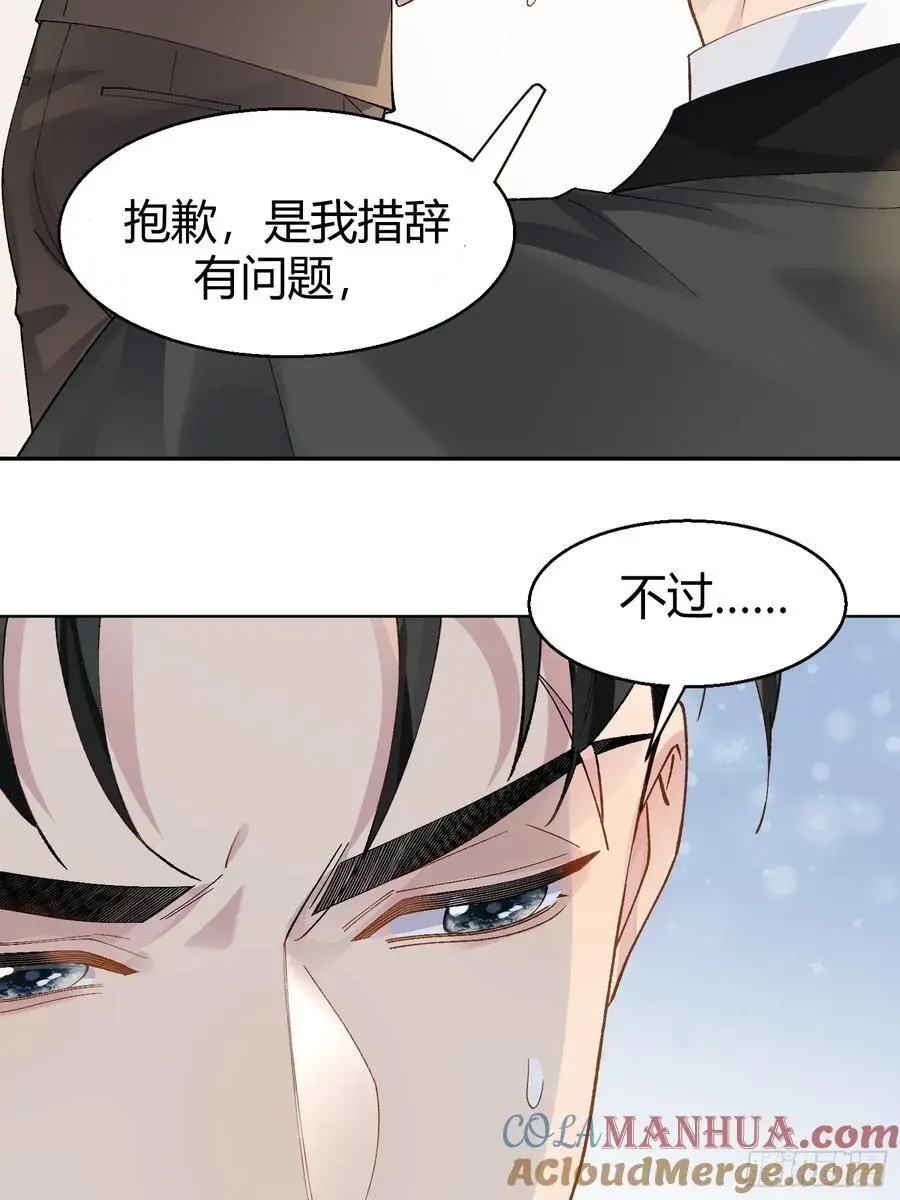 013-致命情人6