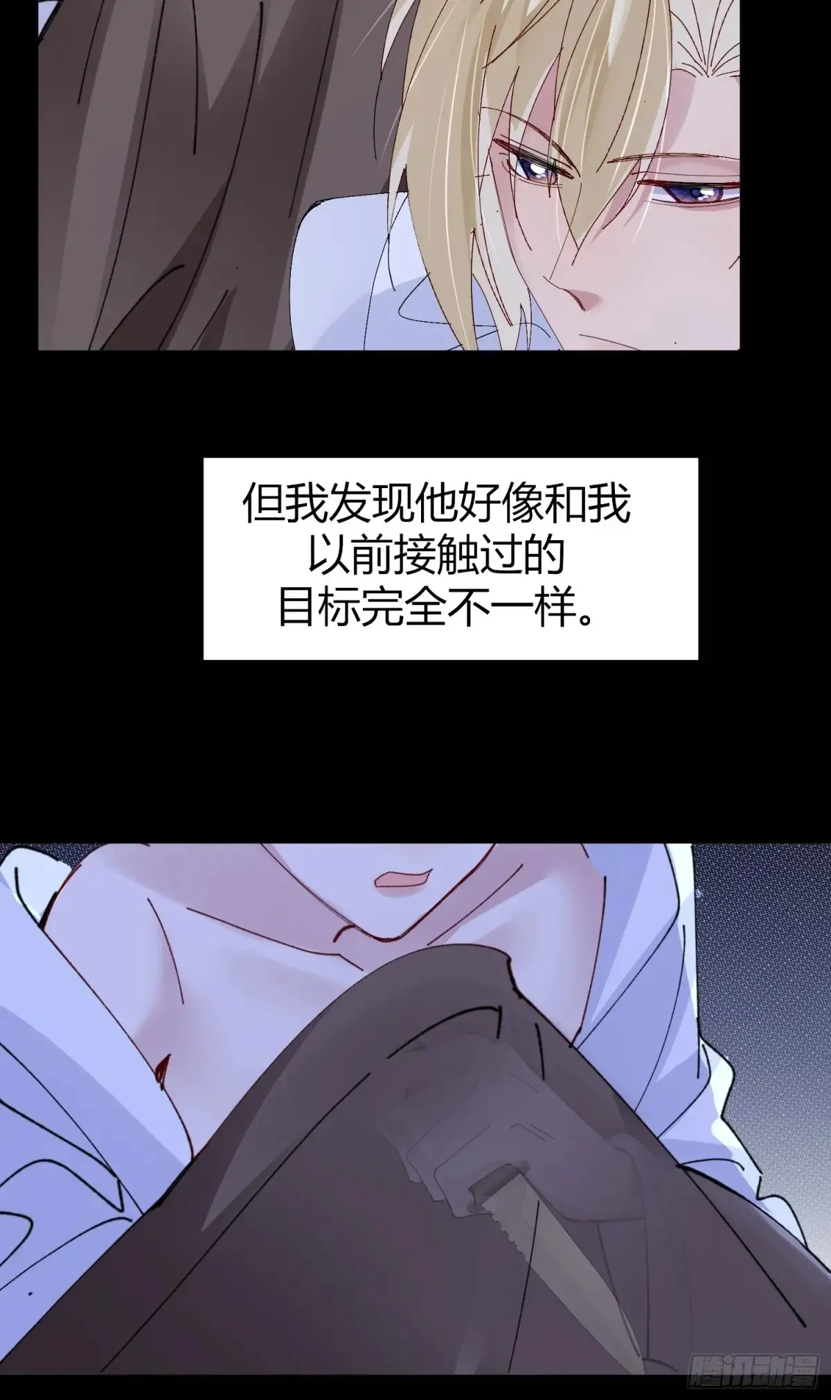 037-蛊惑39