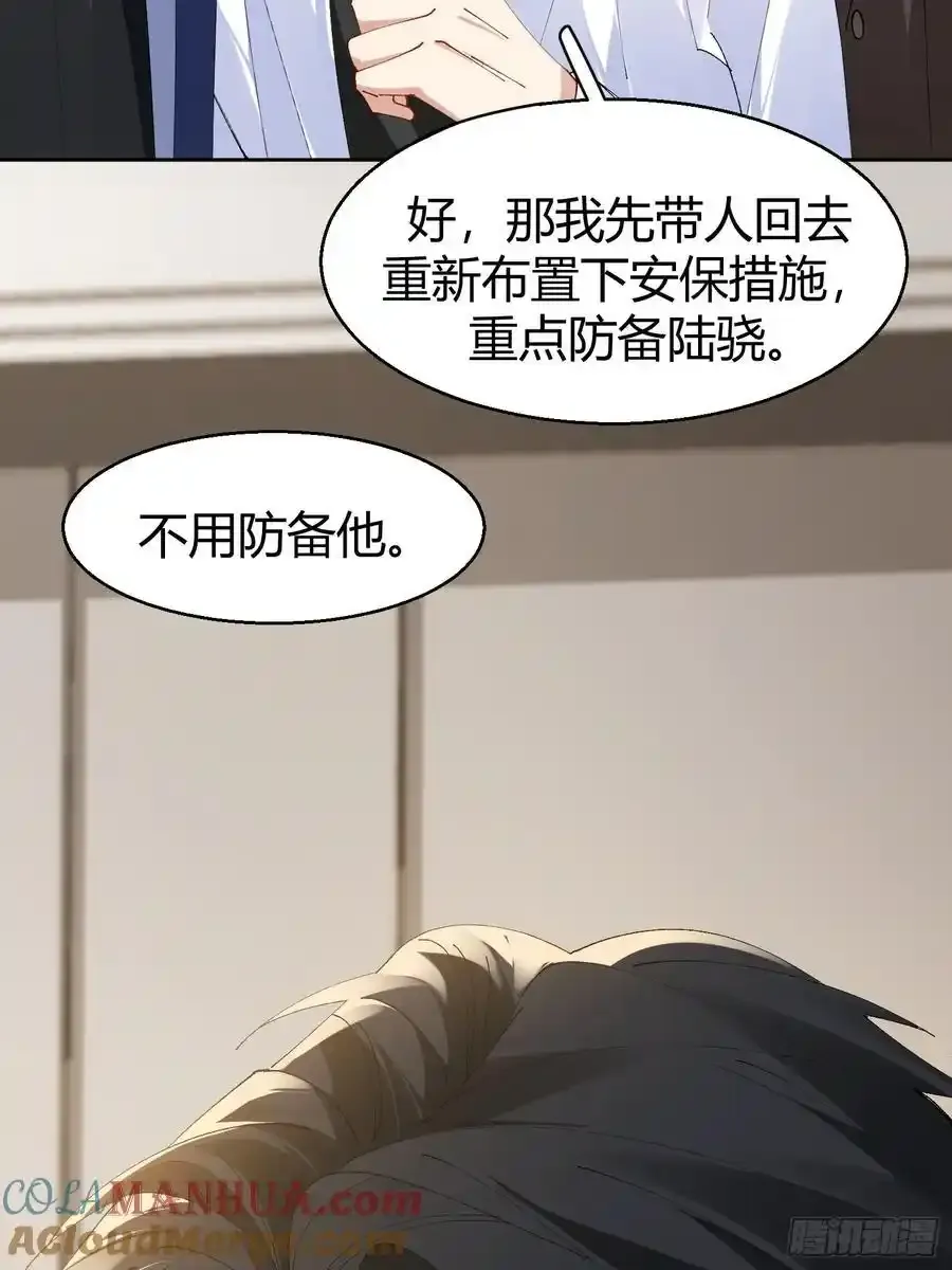 014-不要忘了做狗的本分18