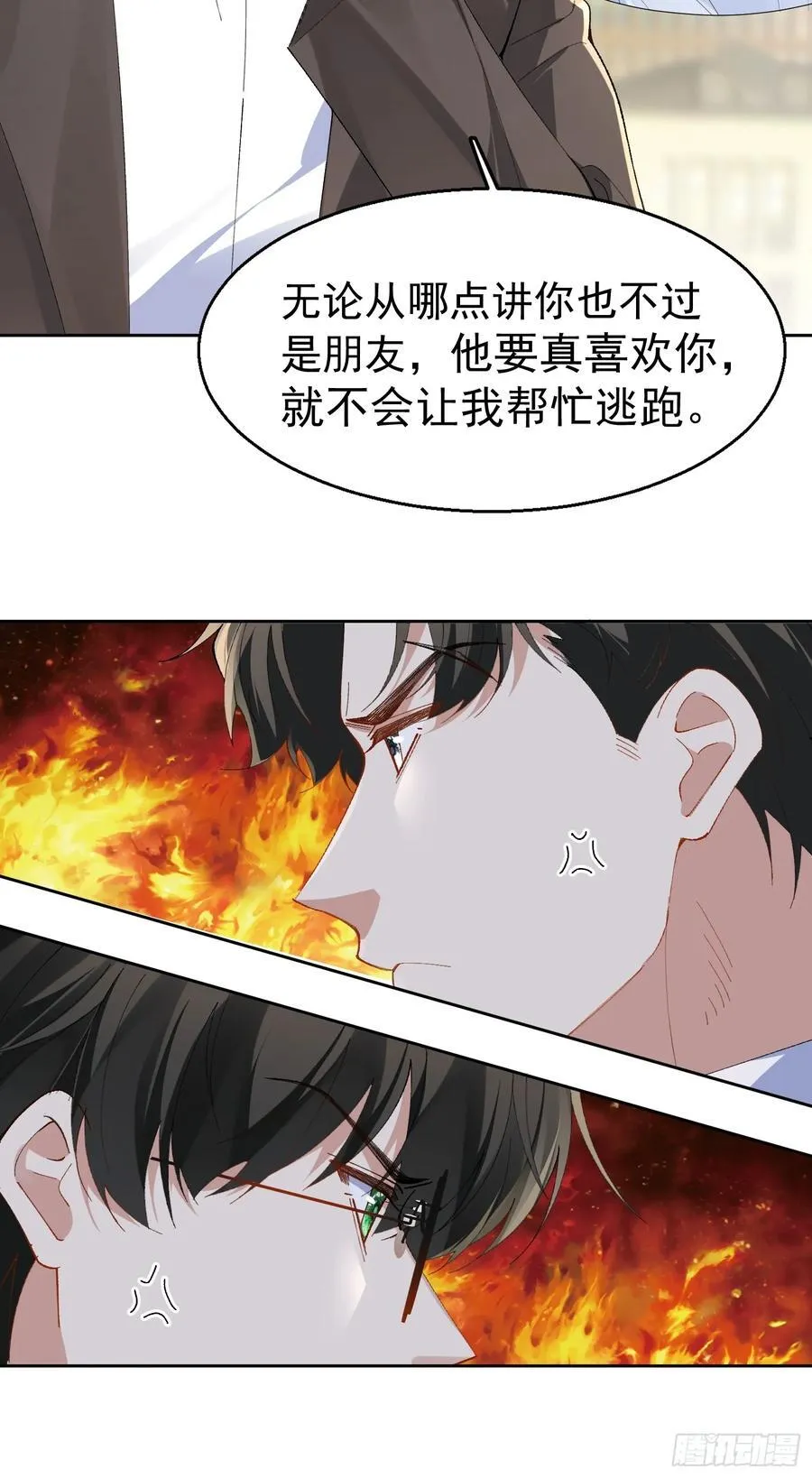 024-营救行动5