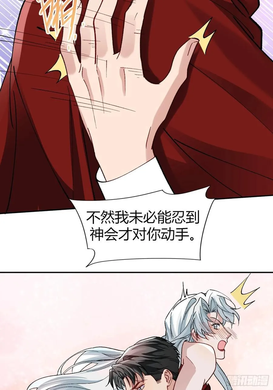 040-背叛26