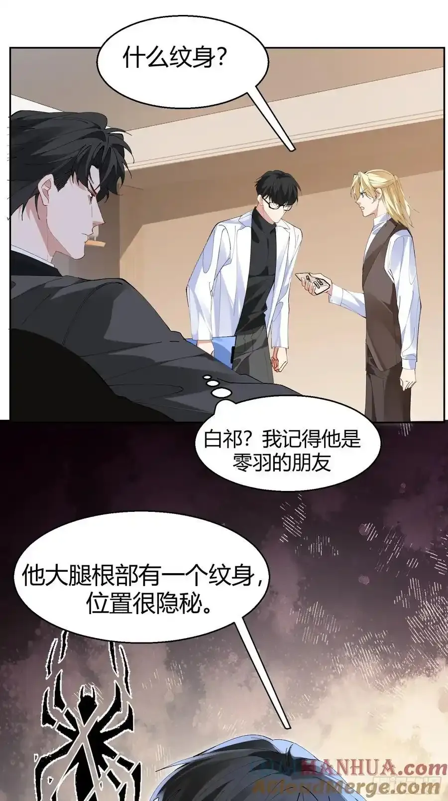 014-不要忘了做狗的本分6