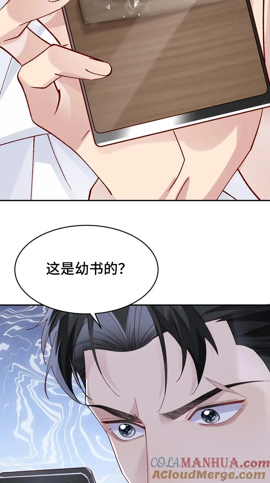 011-结盟（附抽奖活动）6