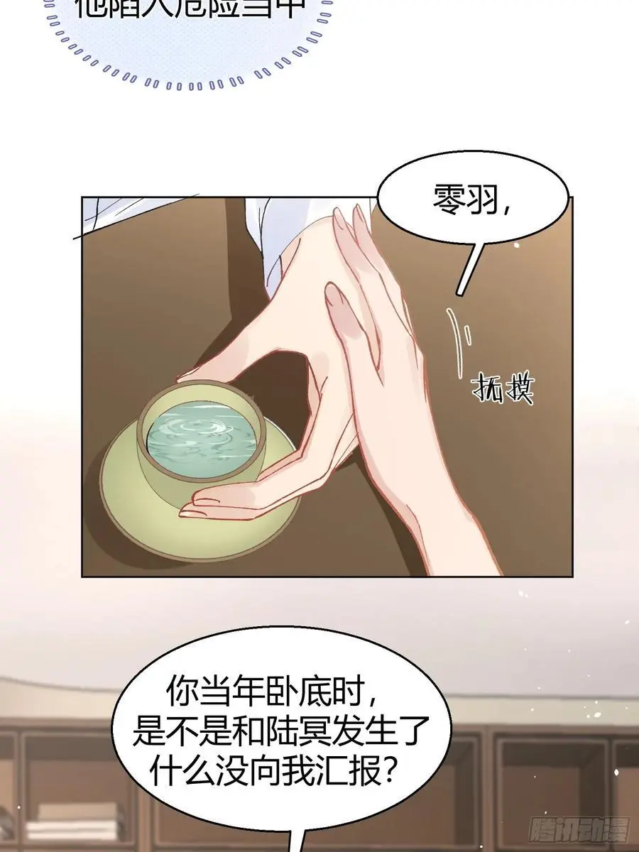 011-不是冤家不聚头49