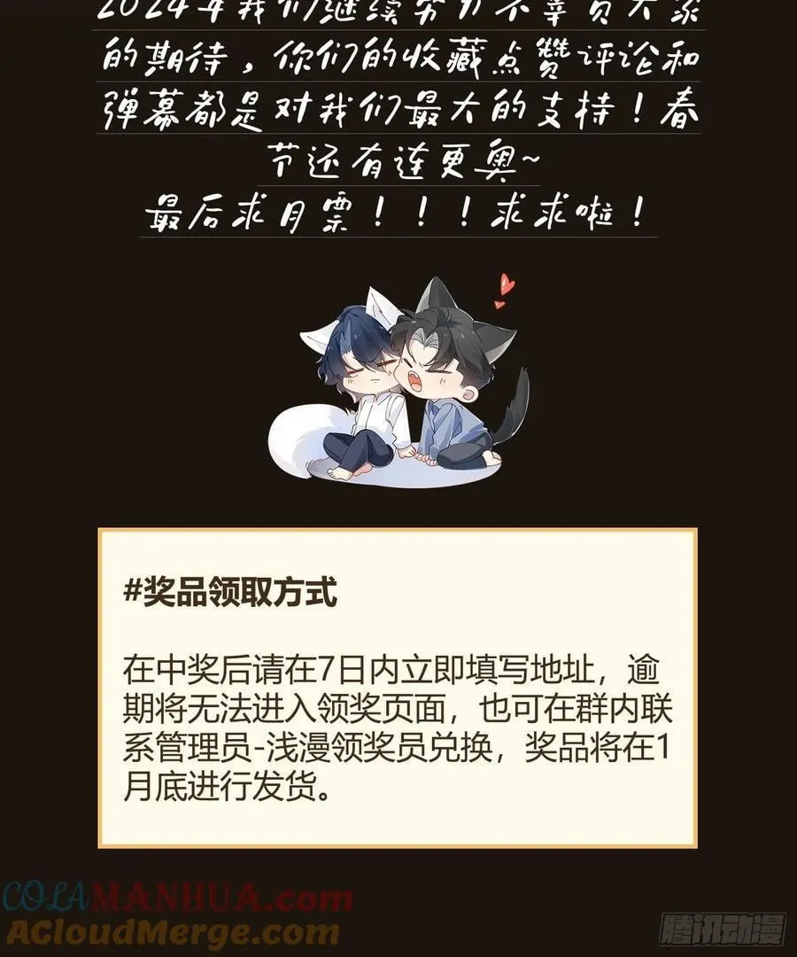 元旦五连更活动~5