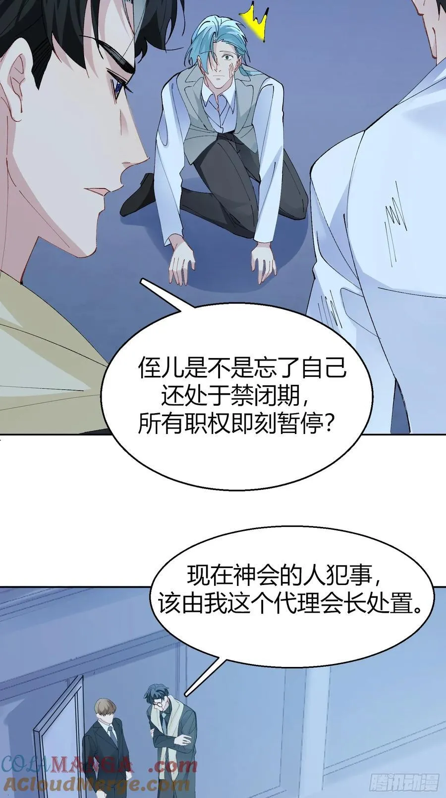 030-审讯33