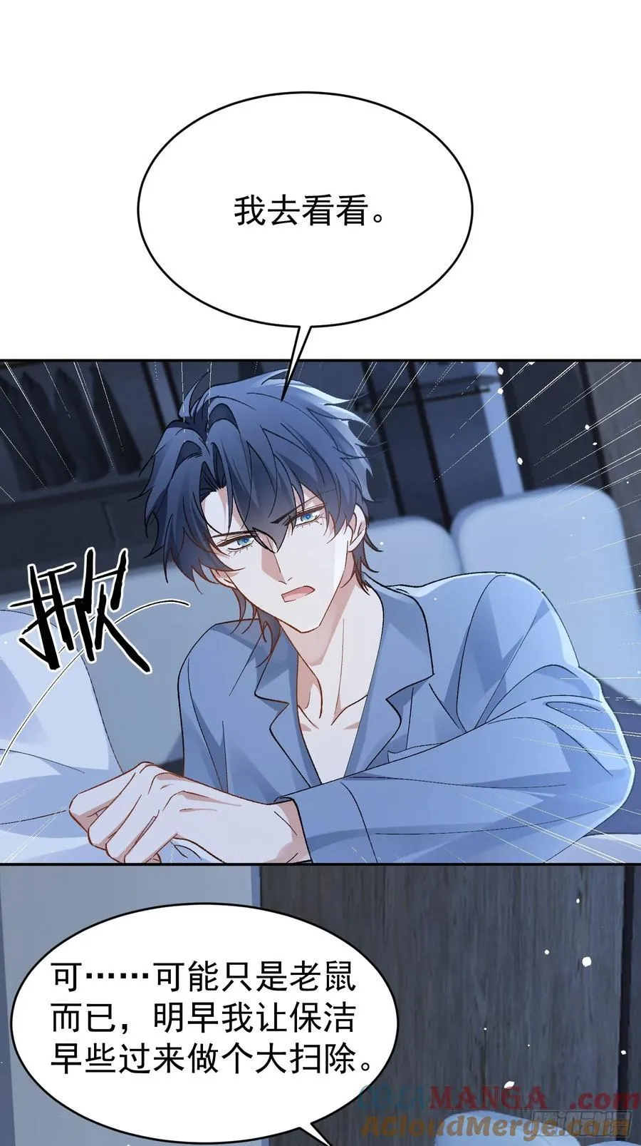 027-温情时刻12