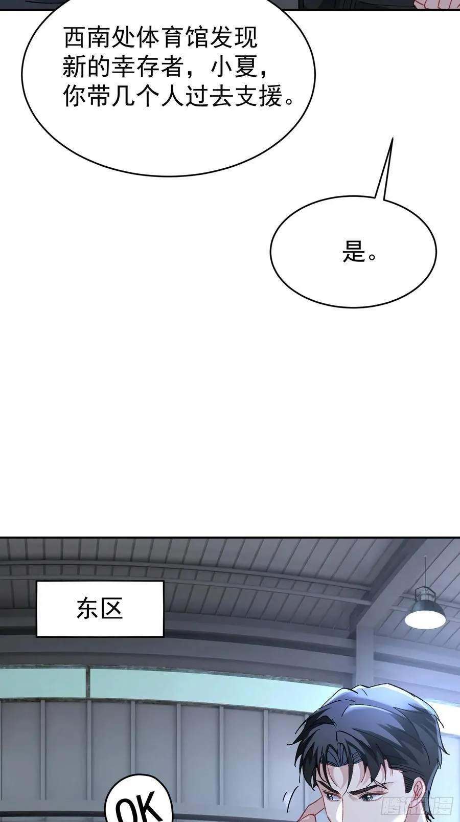 025-生死倒计时13