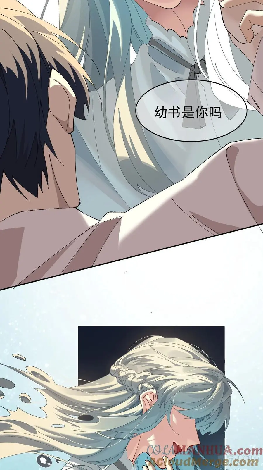002-无法逃离的束缚54