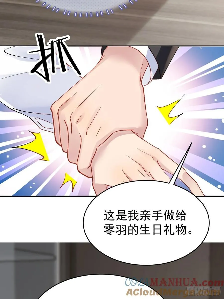 017-触手paly18