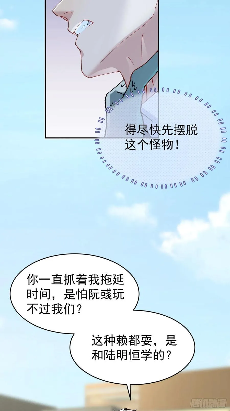 023-沉溺40