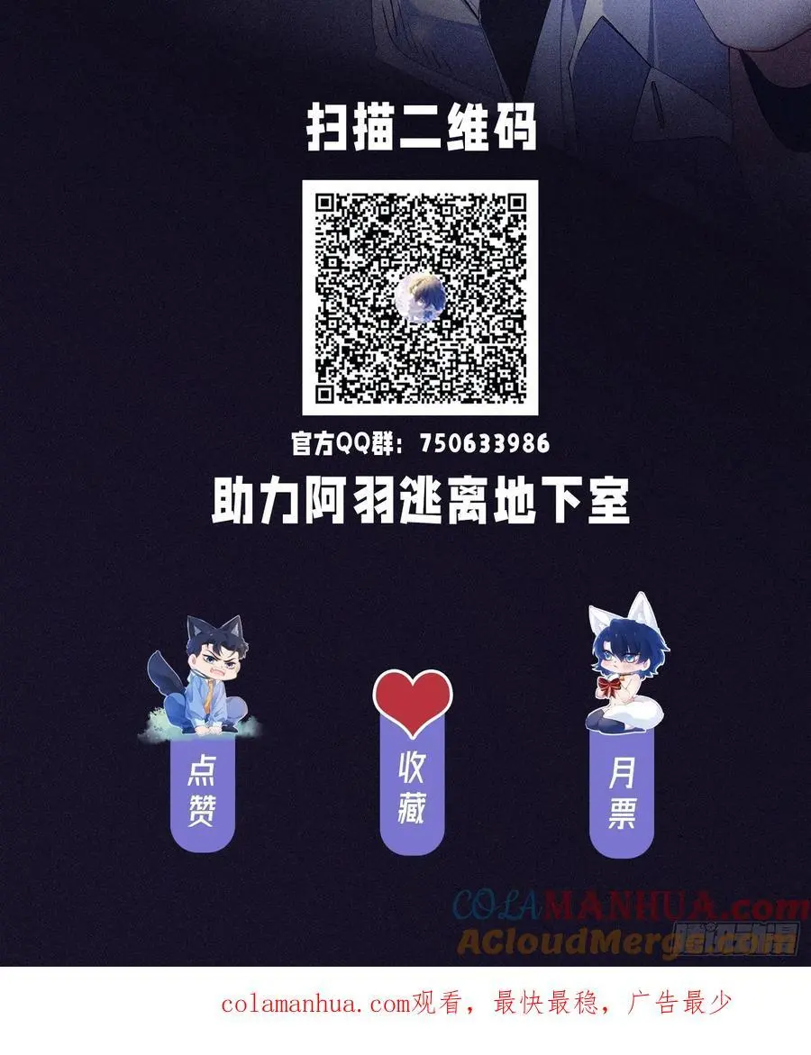 002-无法逃离的束缚60