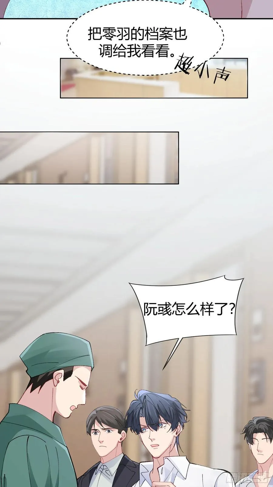 035-你还愿意相信我吗26