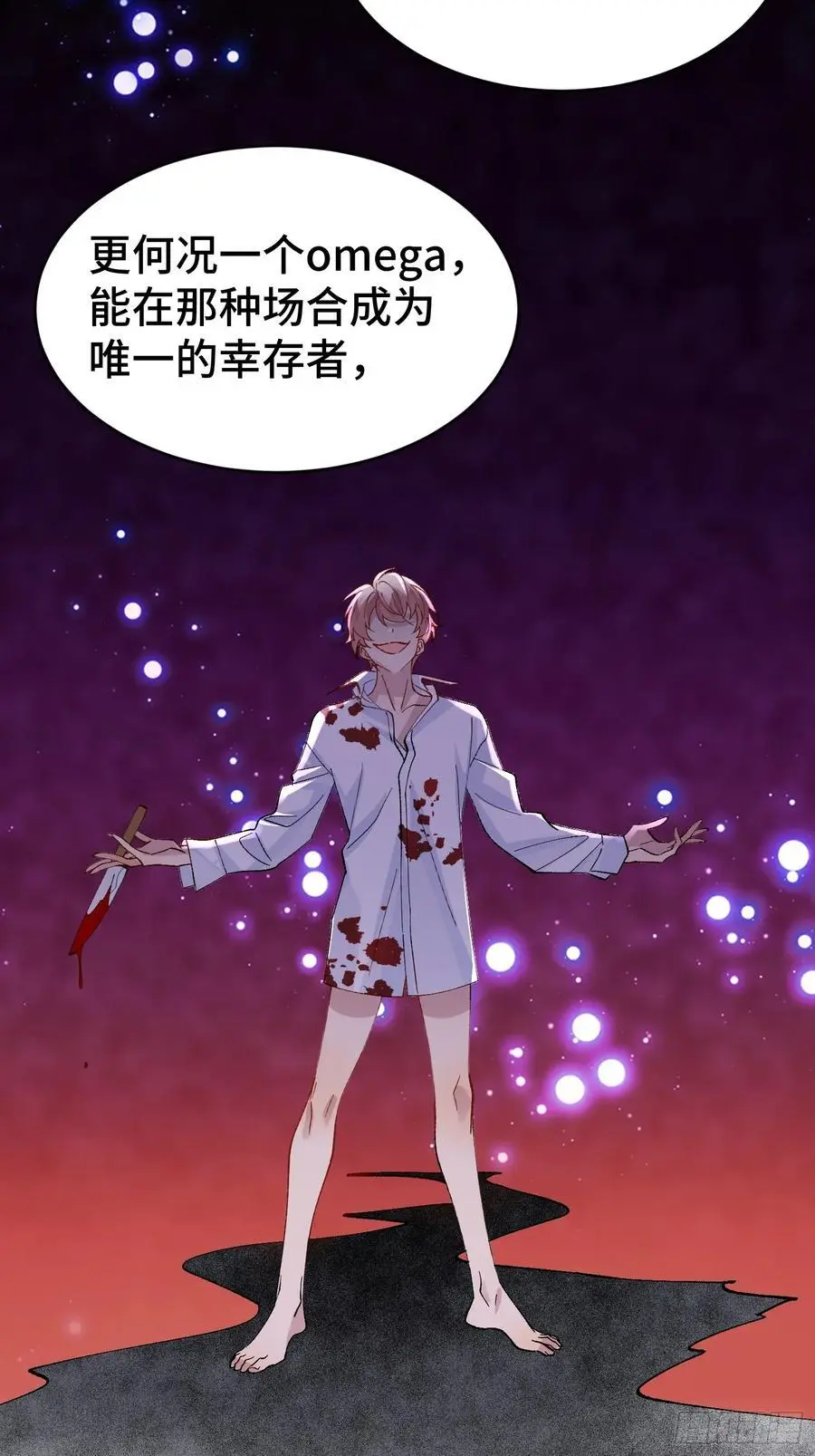 013-致命情人43