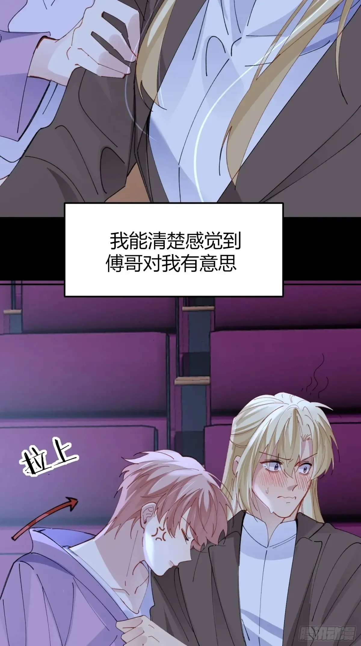 037-蛊惑54