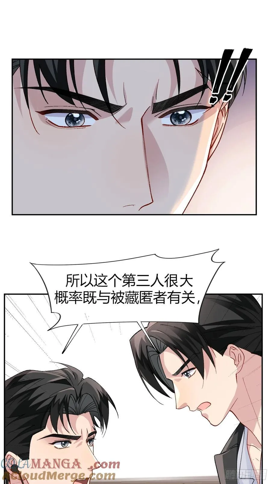 034-一物降一物24