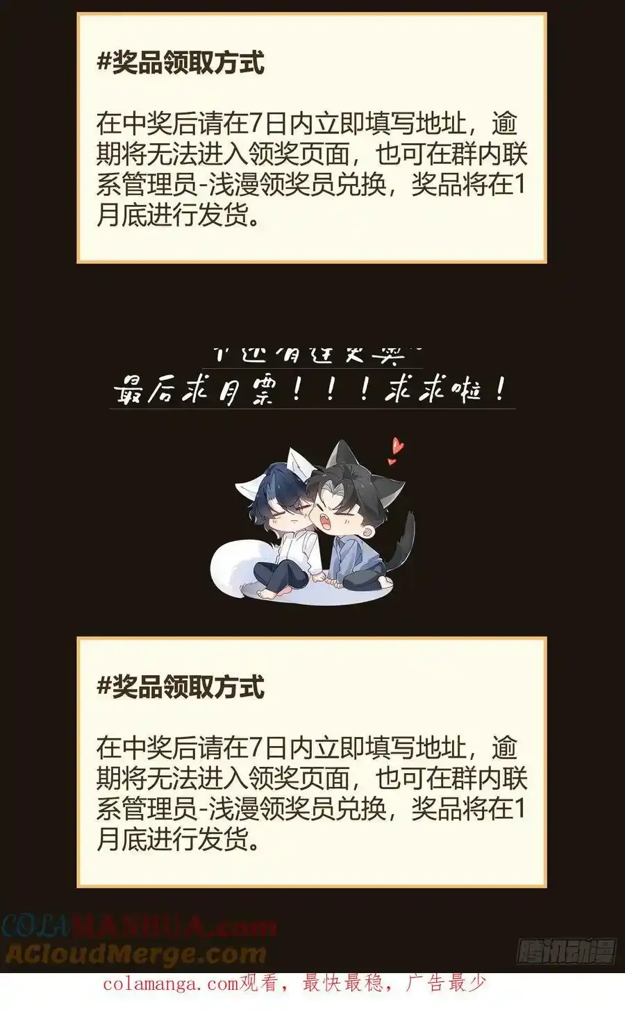 017-触手play63