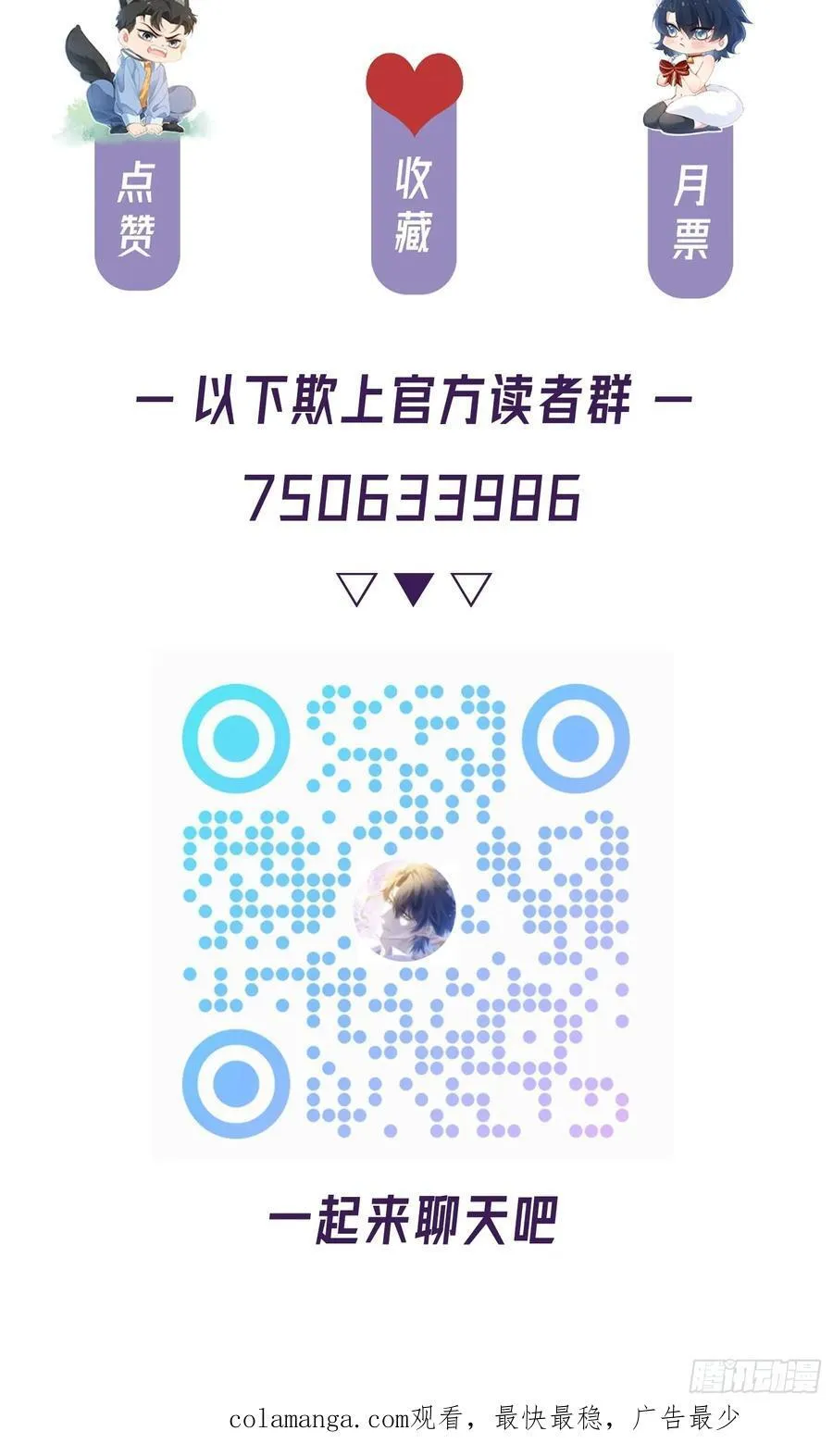 035-你还愿意相信我吗47