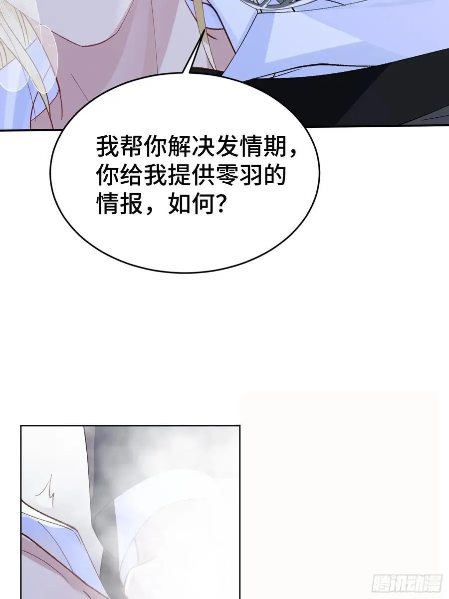 014-失身20