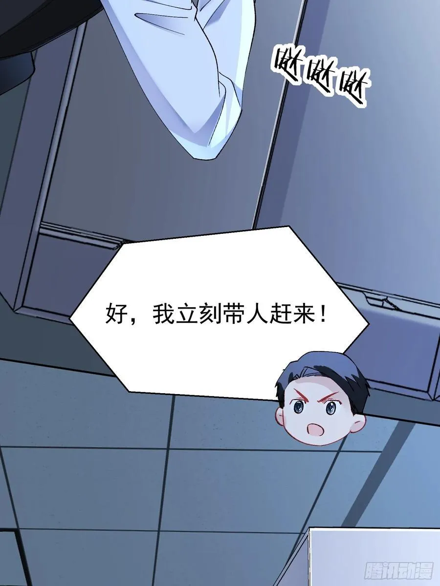 025-生死倒计时38