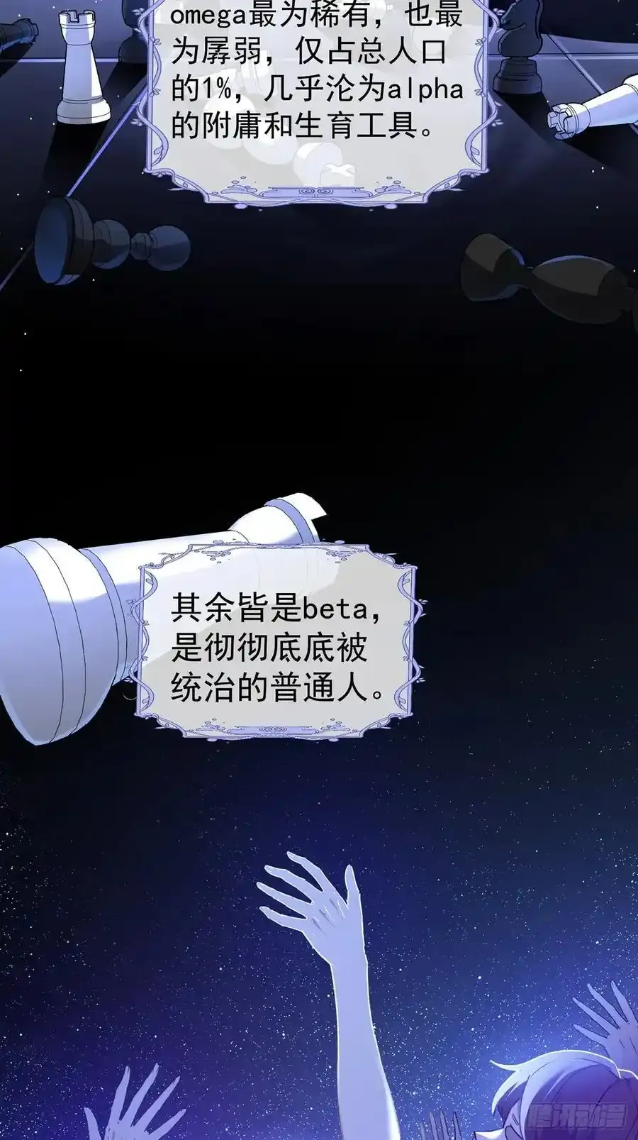 预告话29