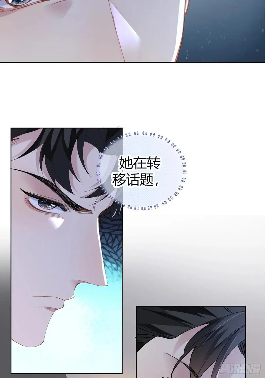 007-不是冤家不聚头26